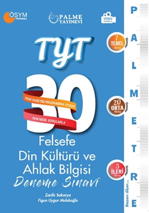 Palme Yayınları TYT Felsefe Din Kültürü ve Ahlak Bilgisi Palmetre 30 Deneme Sınavı Palme Yayınları TYT Felsefe Din Kültürü ve Ahlak Bilgisi Palmetre 30 Deneme Sınavı